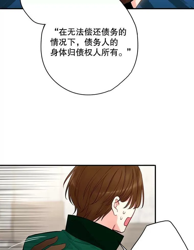 110.威逼利诱11