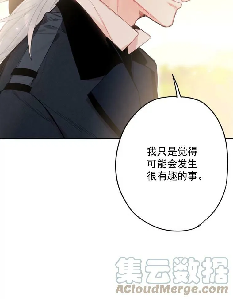 33.隐患60