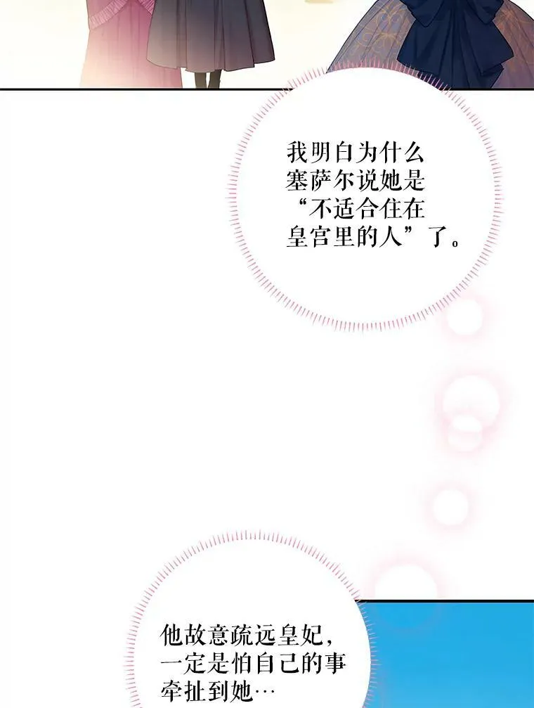 78.火烧书房32