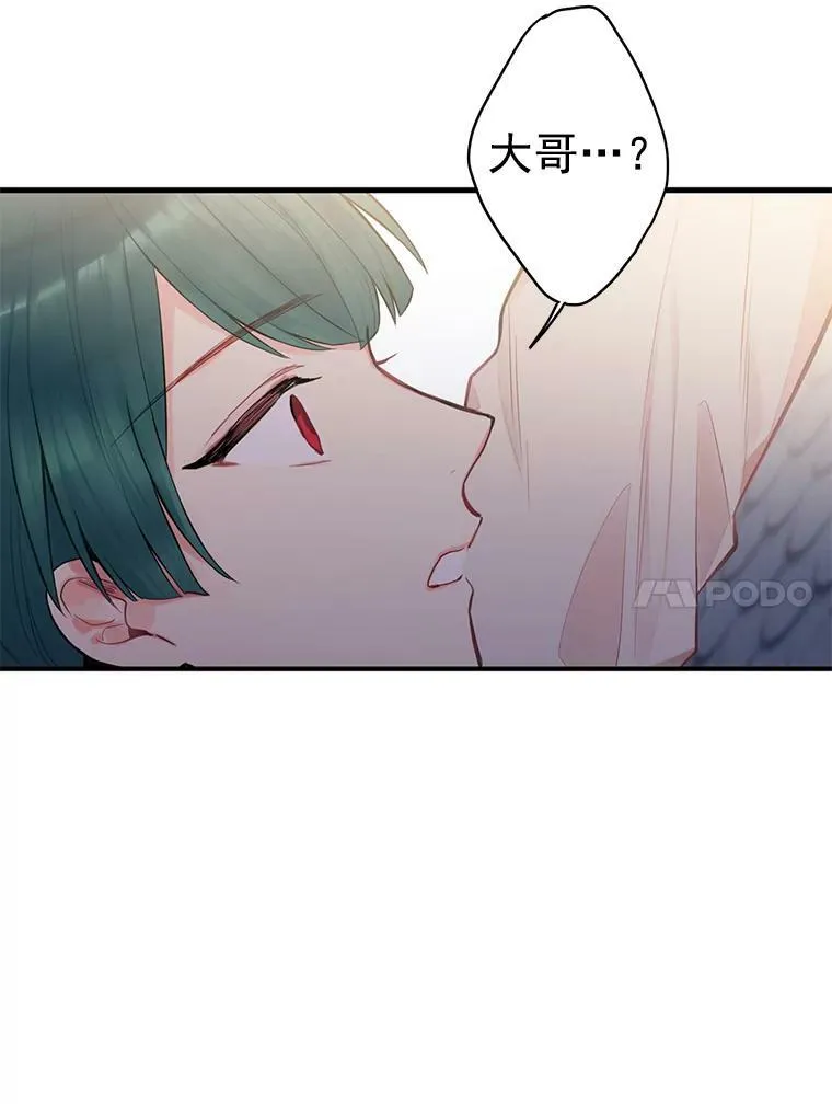 51.兄弟嫌隙26