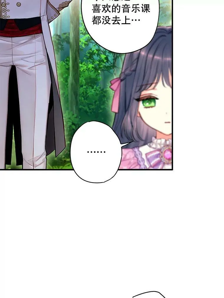 外传1.跟我订婚吧64