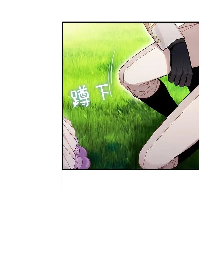 外传1.跟我订婚吧68