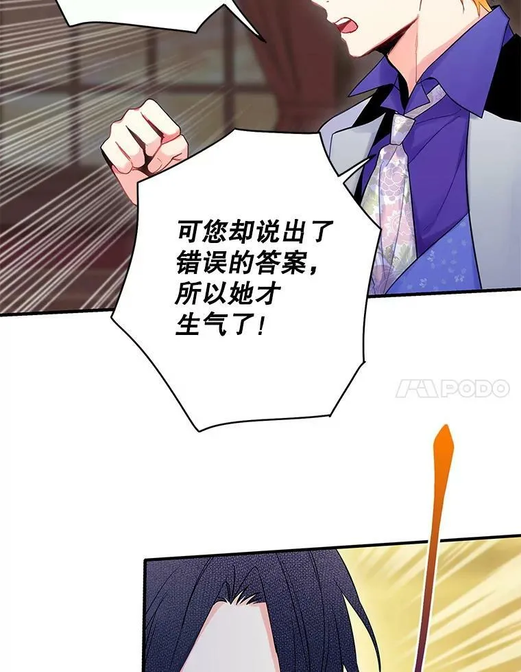 89.计划失败65