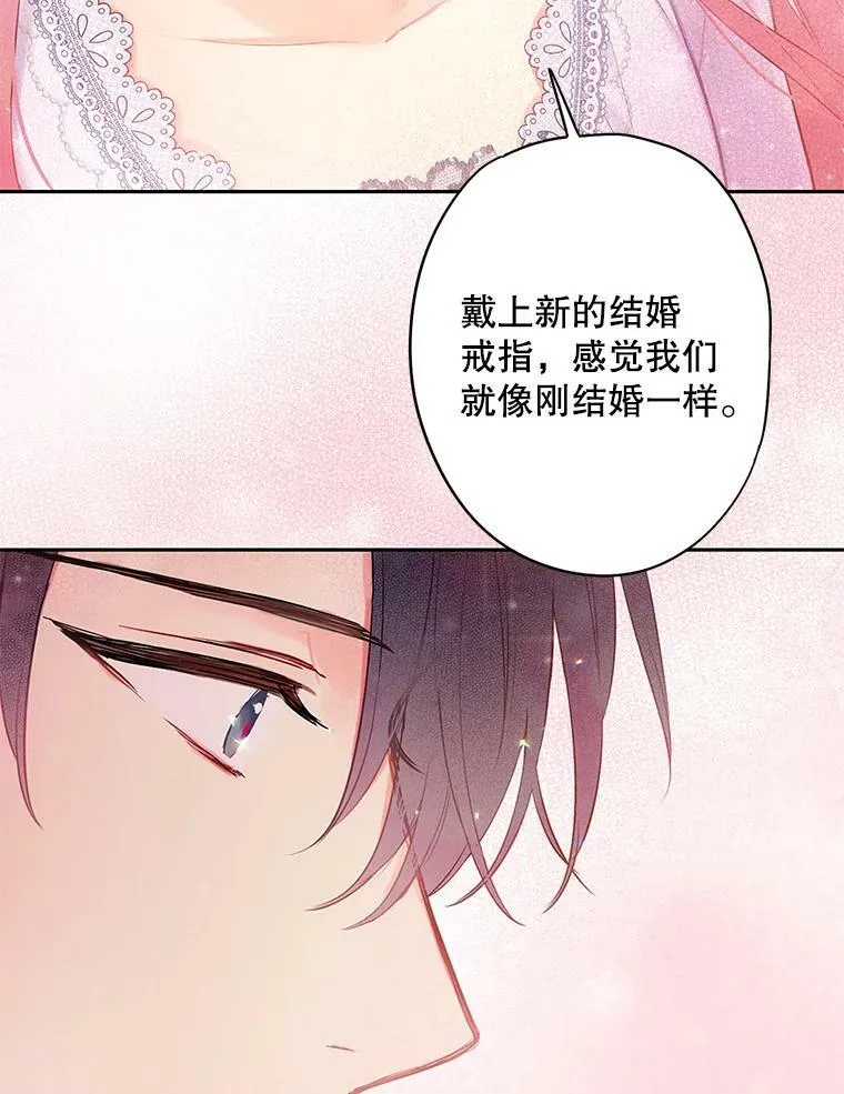 90.结婚戒指44