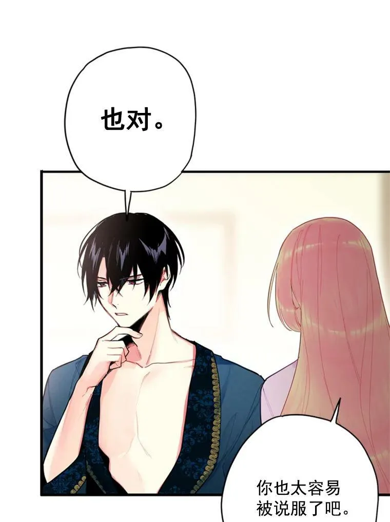 39.提出离婚65