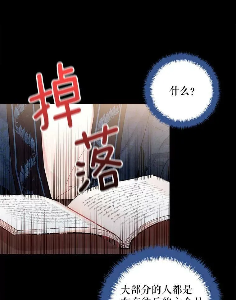 86.合并宫殿83