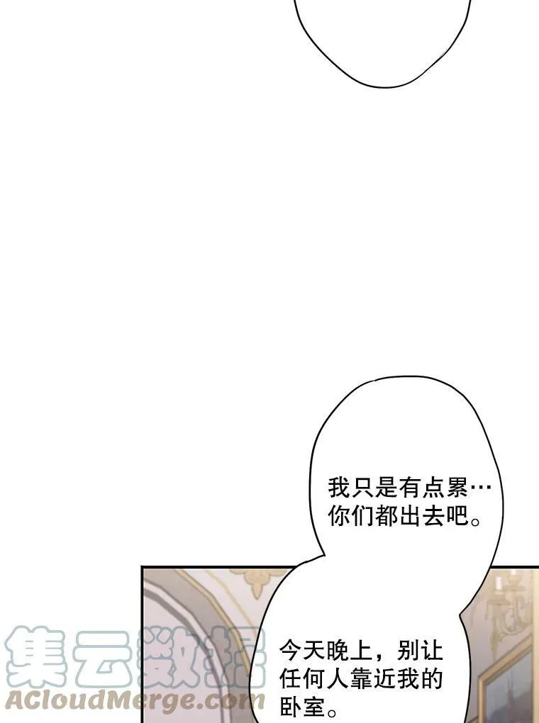 75.假意决裂33
