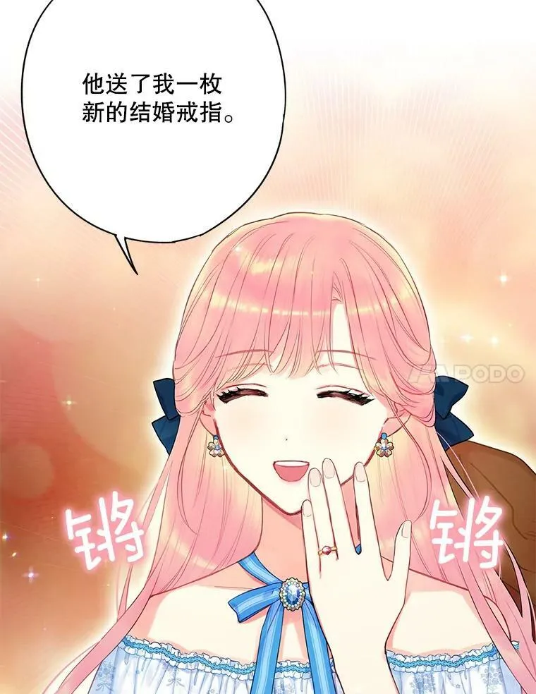 90.结婚戒指64