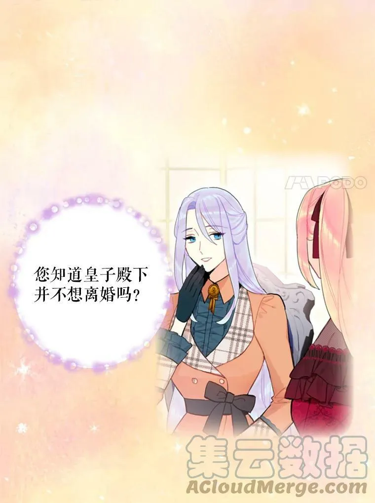 40.告白6
