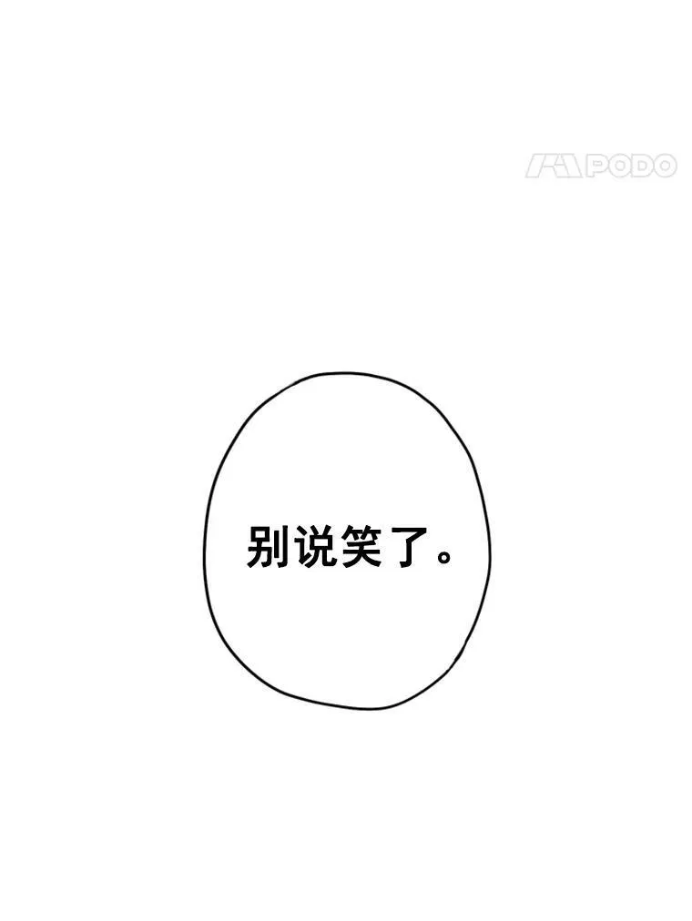 20.兄长47