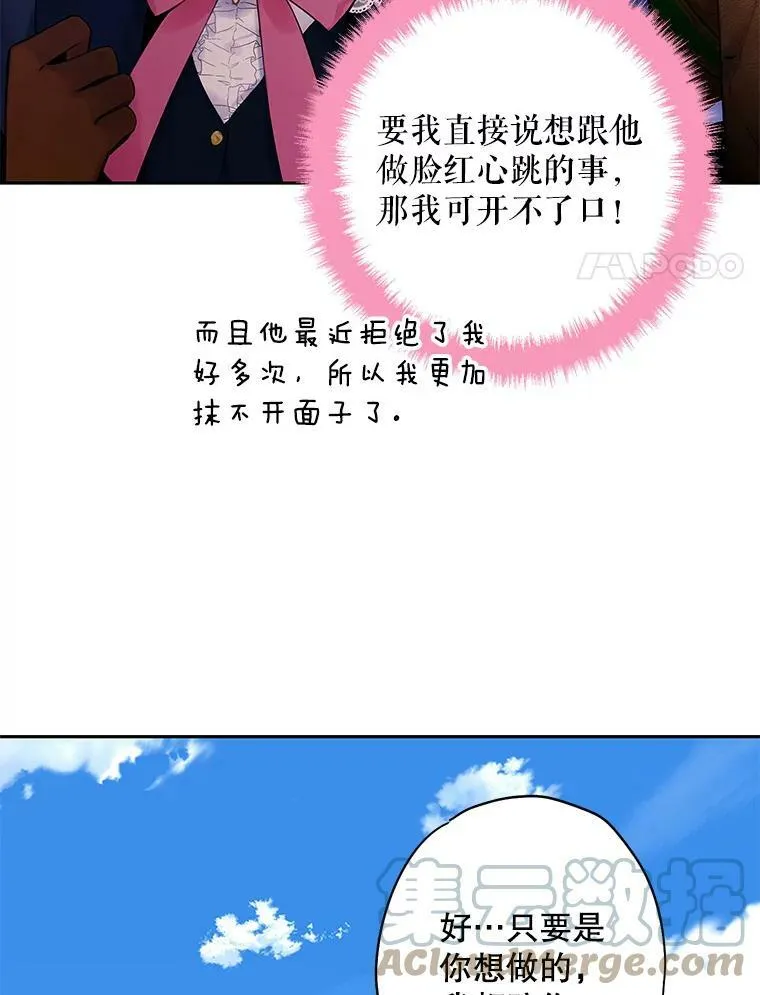 88.启发60