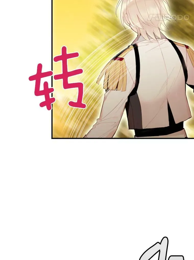34.误会10