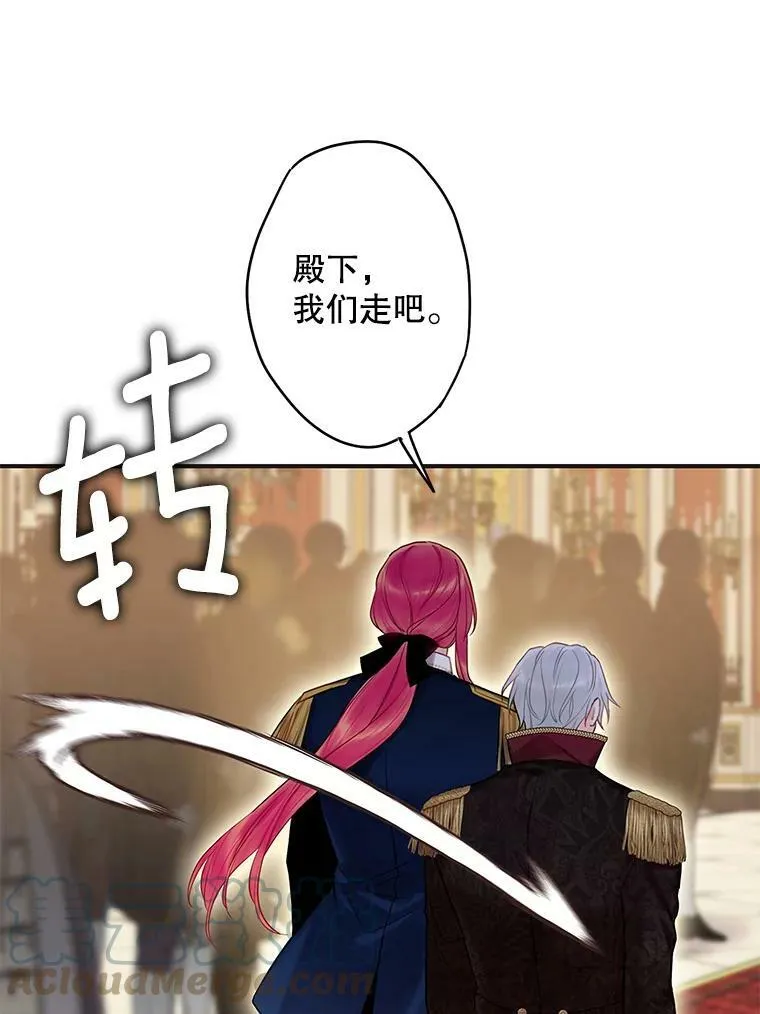 96.真假信物75