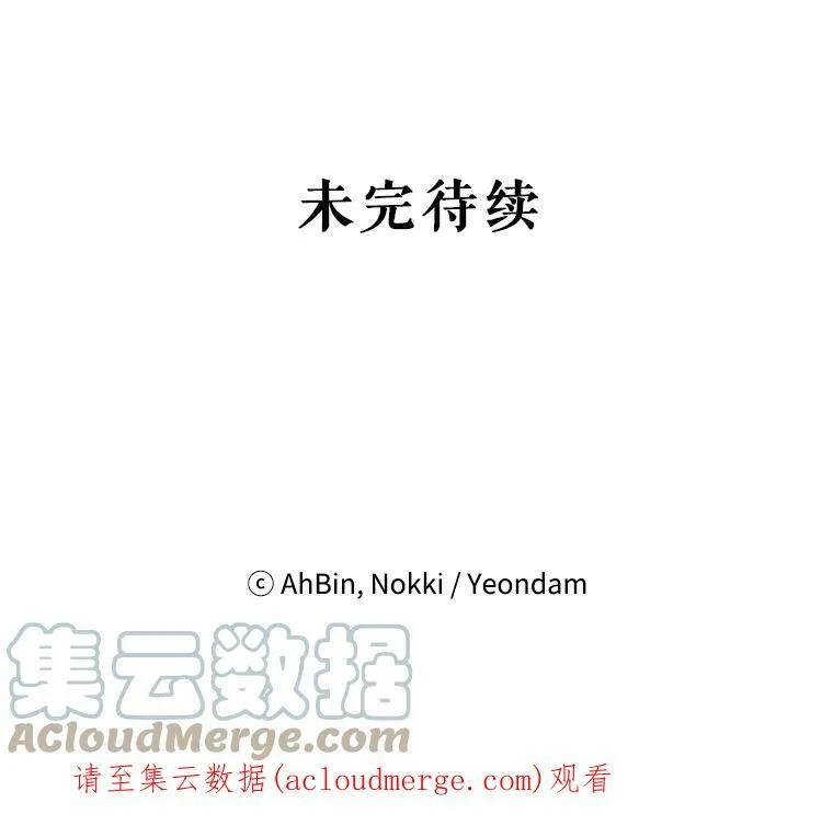 50.结盟93