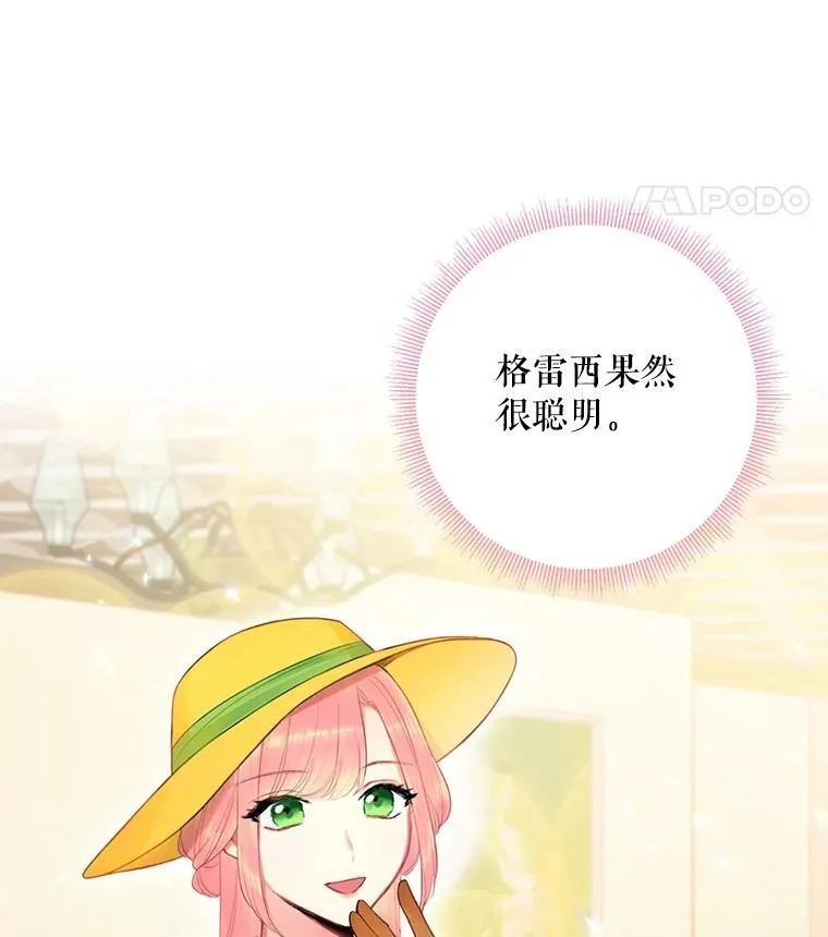 64.考验28