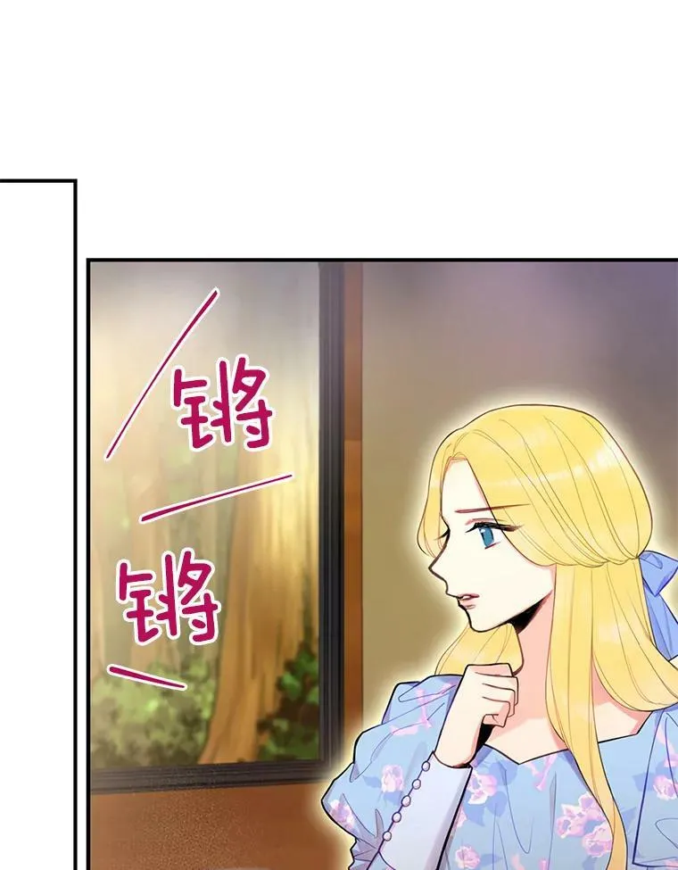 62.恋爱小白59