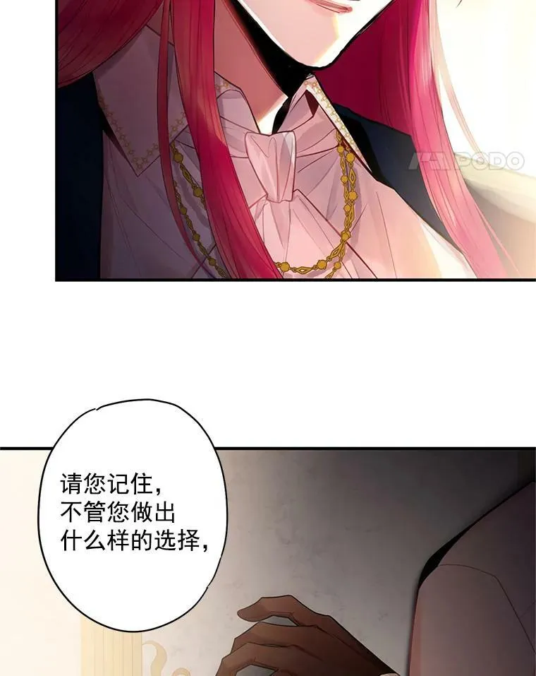 63.奥斯卡的过去43