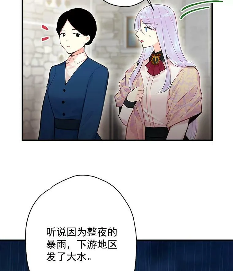 65.格雷西的选择56
