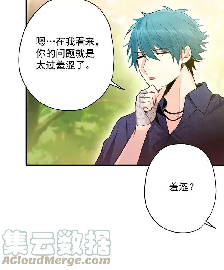 62.恋爱小白39