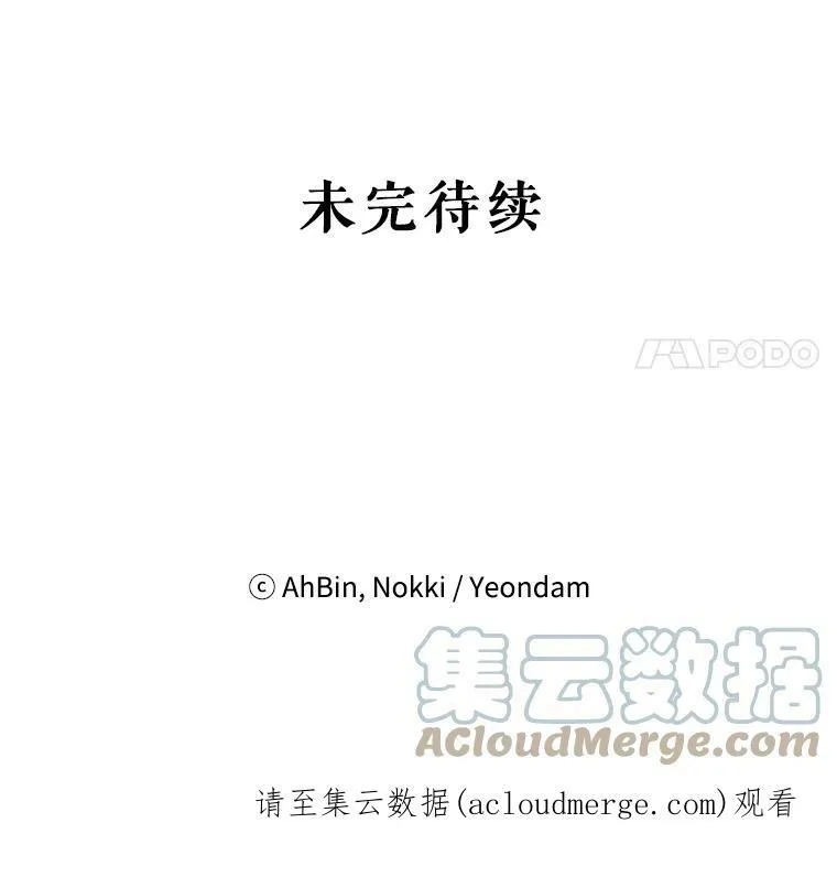 4.问安81