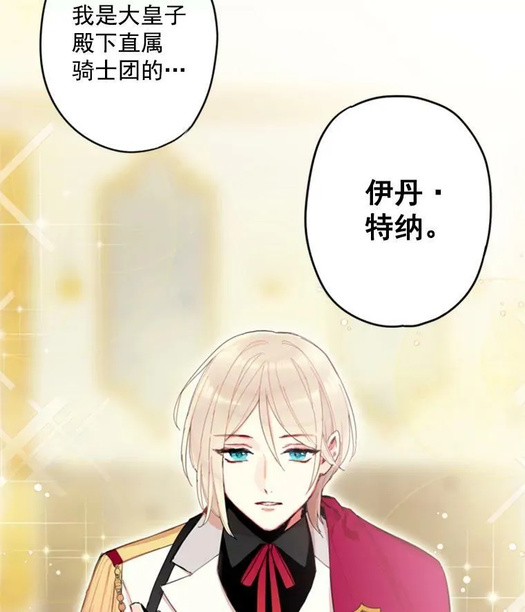 31.无理取闹的哥哥19