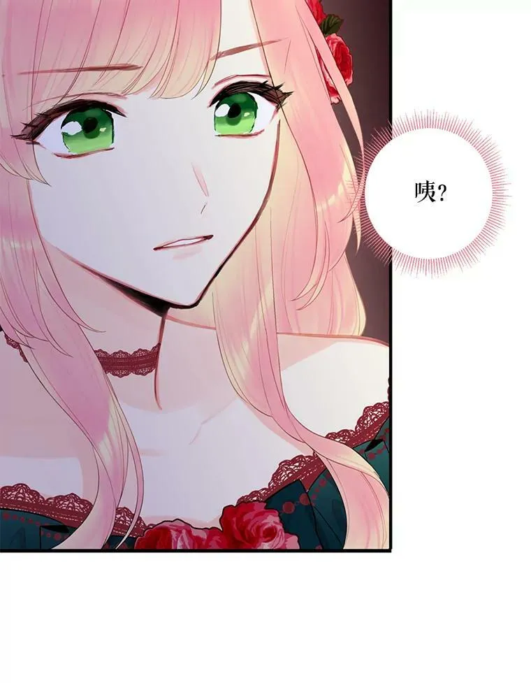 56.招蜂引蝶28