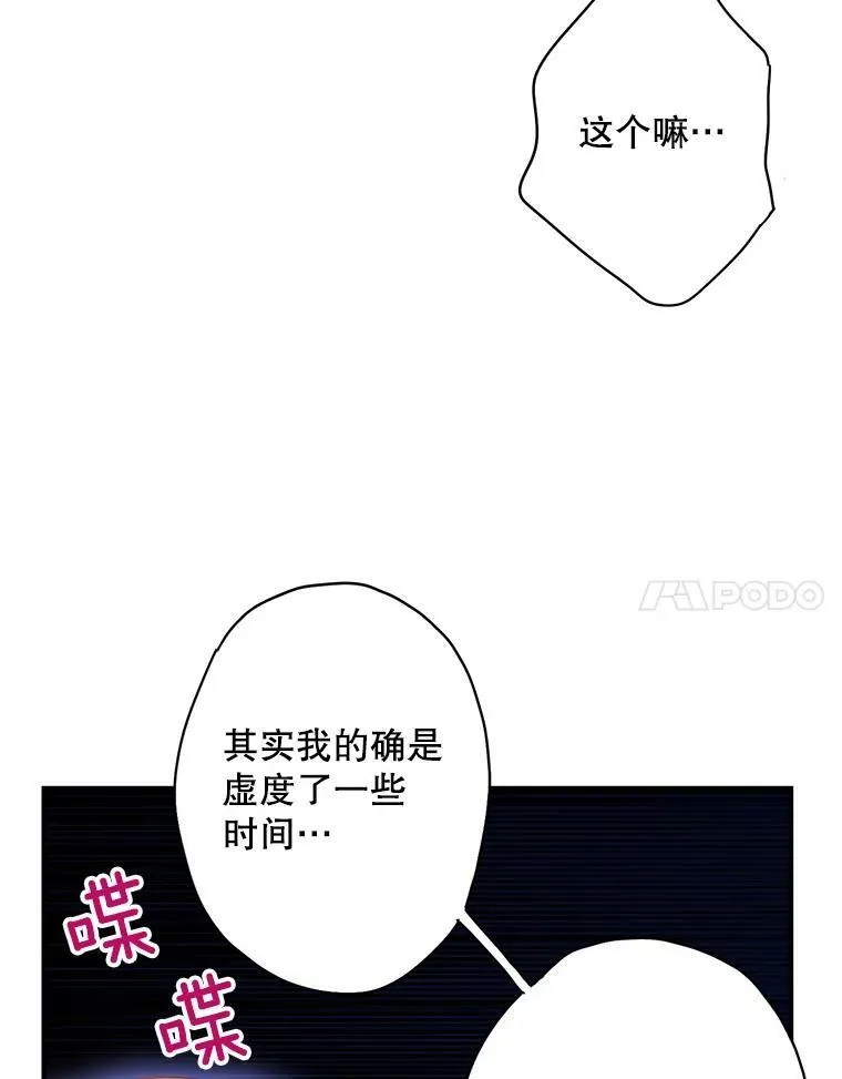 77.肩负责任23