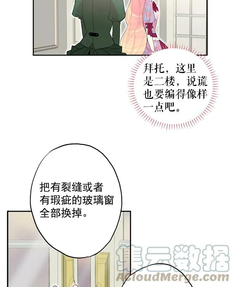 13.间谍12