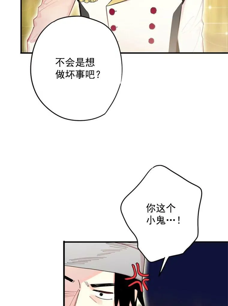 33.隐患74
