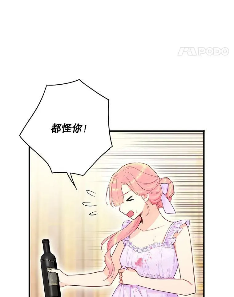 100.诱惑71