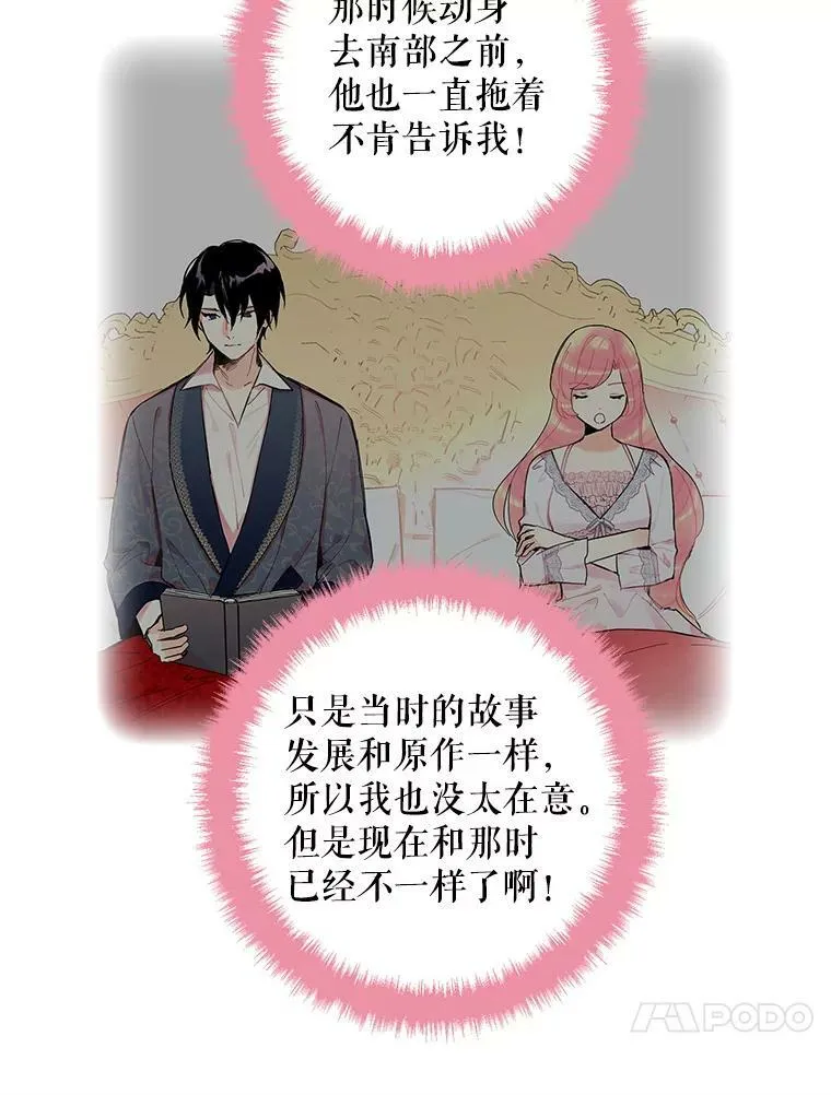 73.出征在即43
