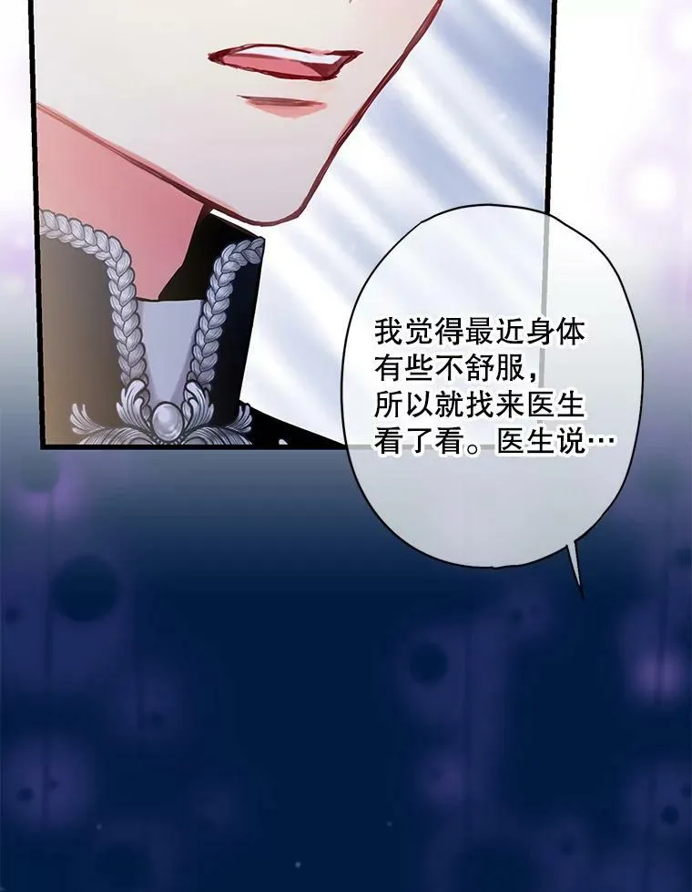 109.怀孕56