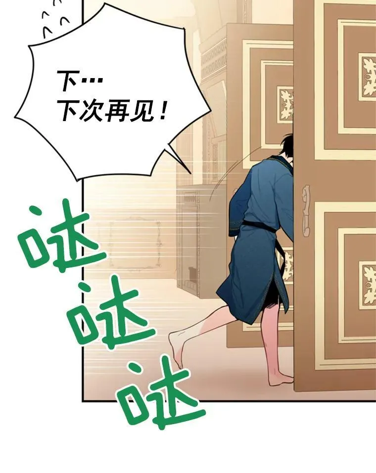 40.告白71