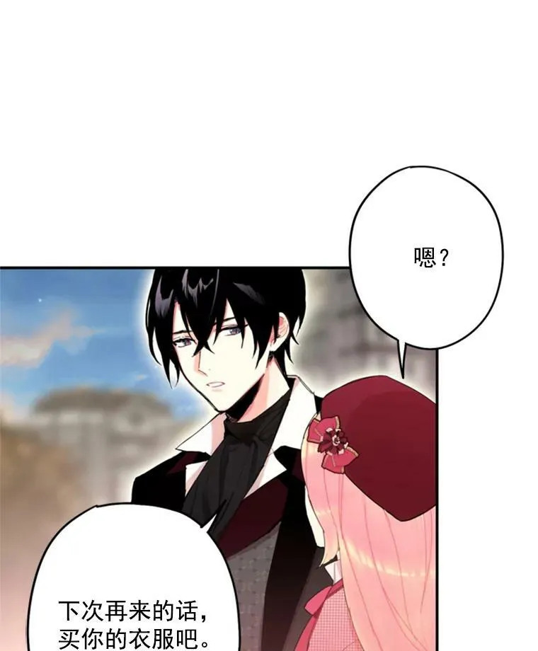28.和解26