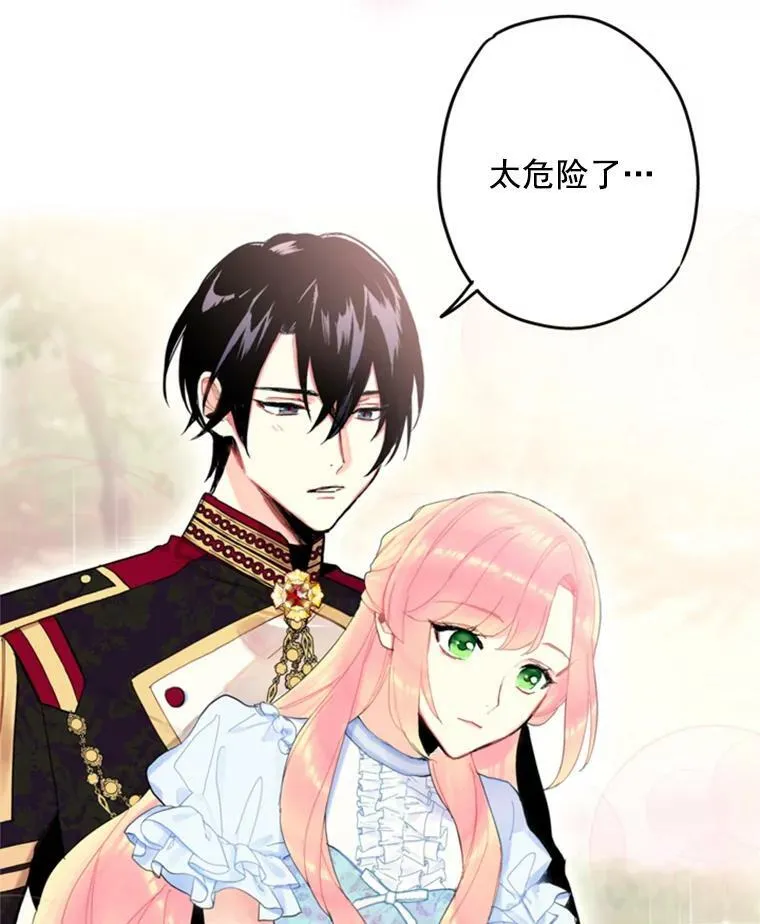 24.争吵38