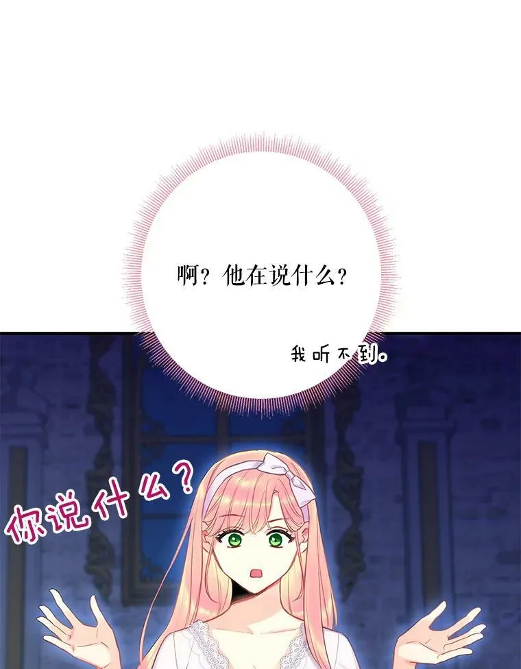 90.结婚戒指11