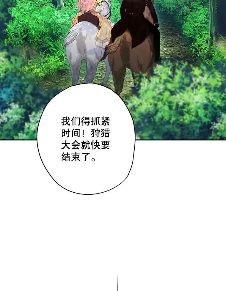 108.毒箭1
