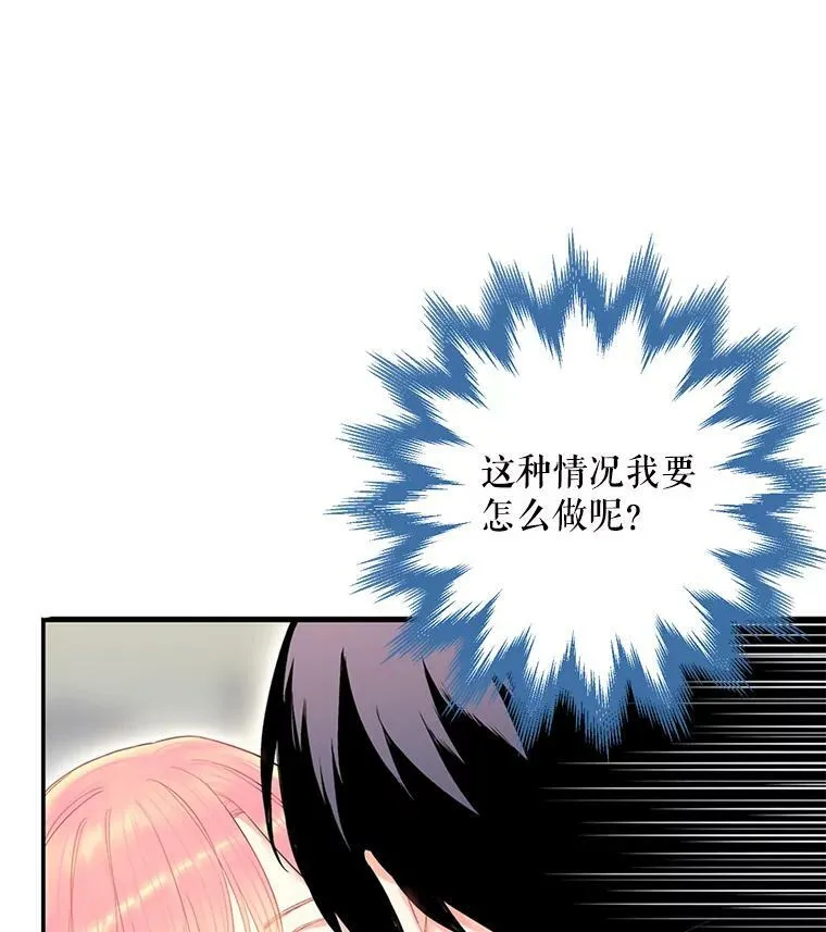 67.亲密舞蹈79