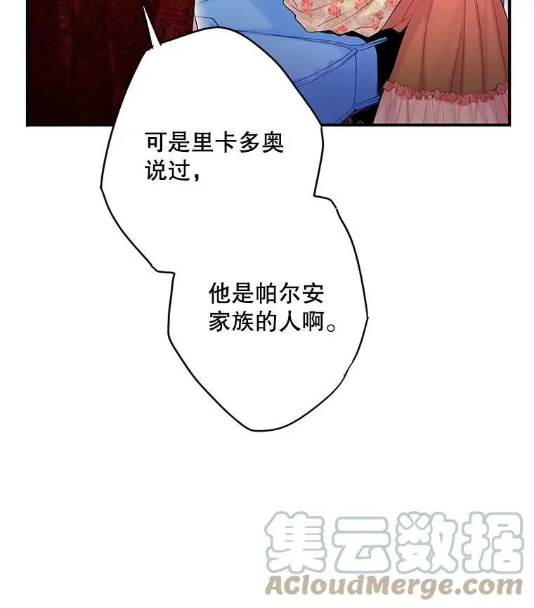94.错过15