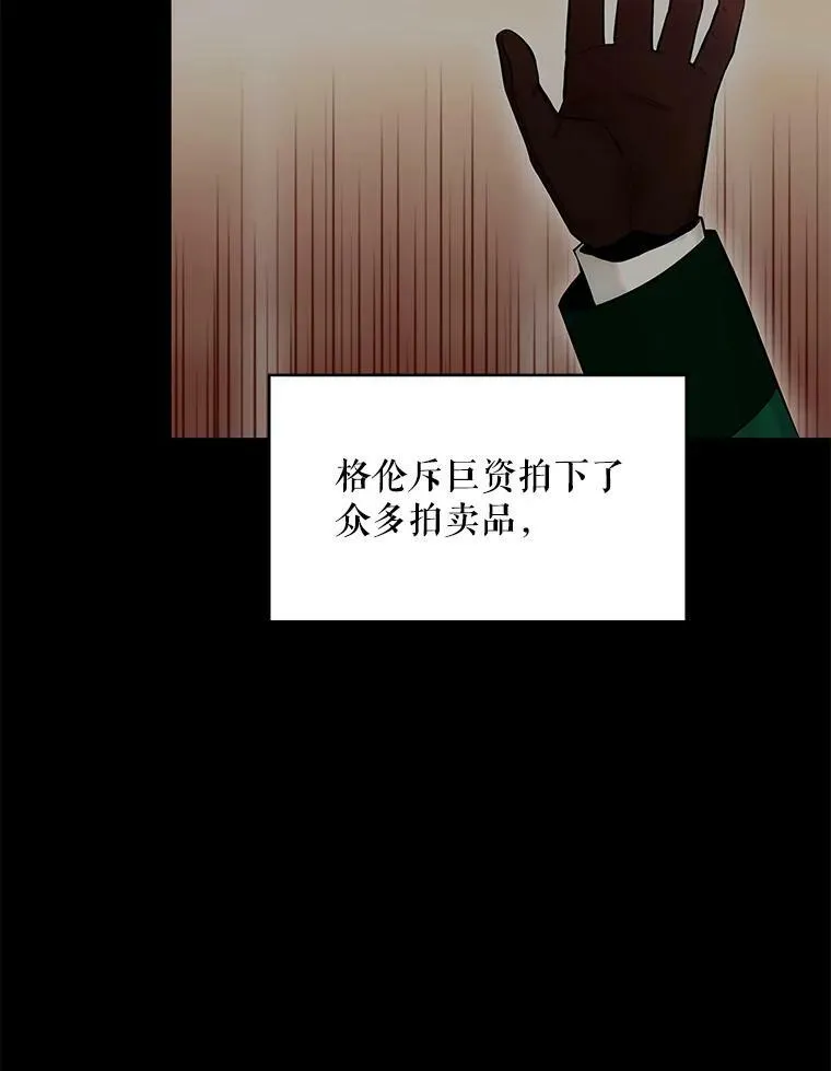 106.欠下巨债47
