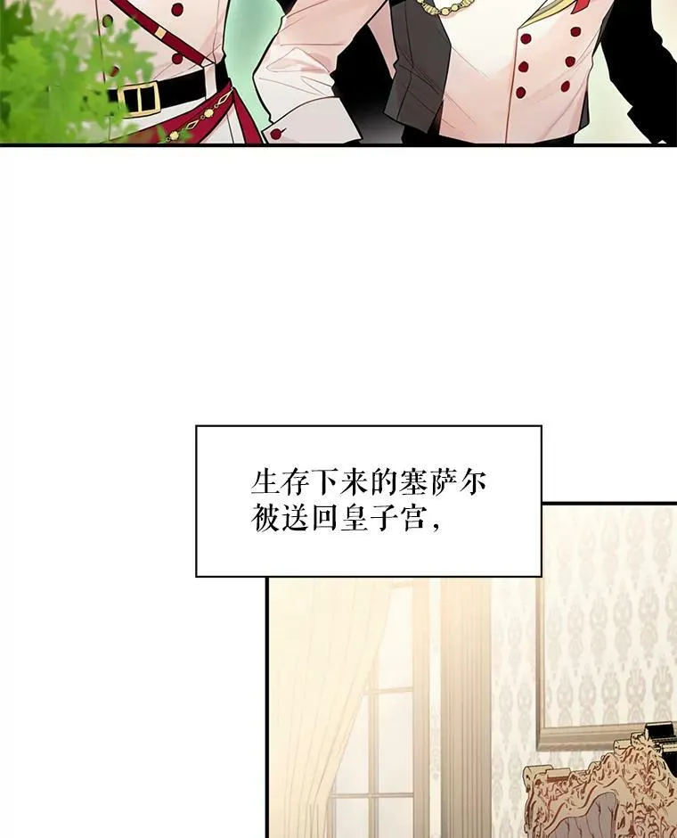 46.遇险56