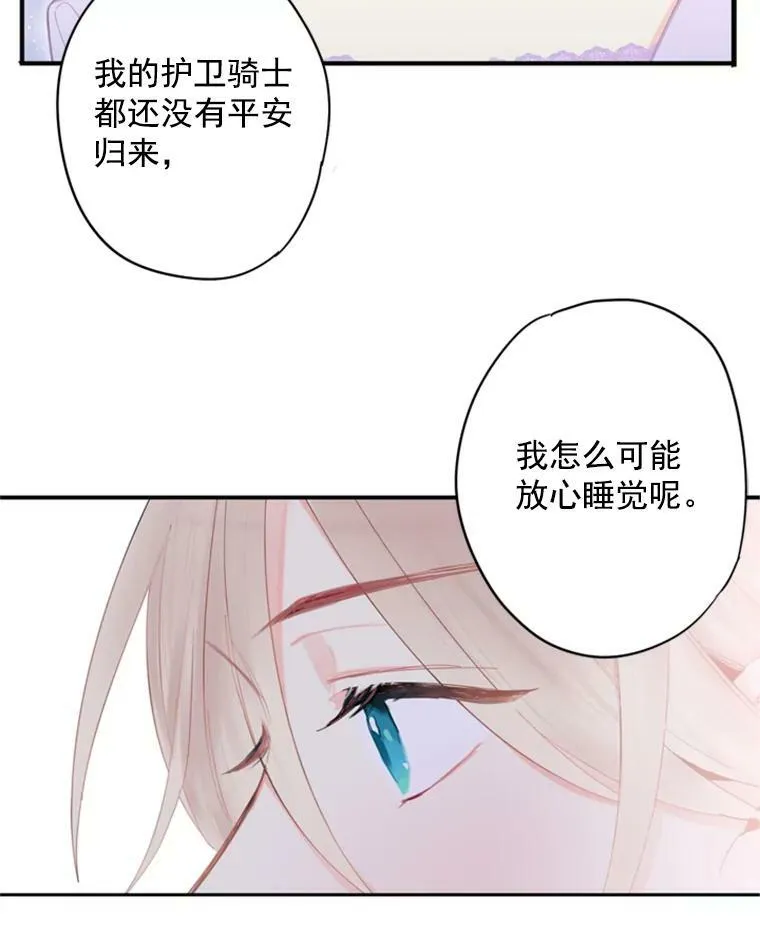 34.误会80