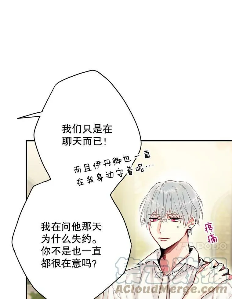 99.异常69