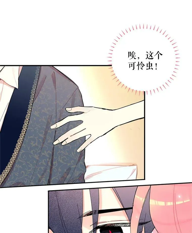 8.打仗49