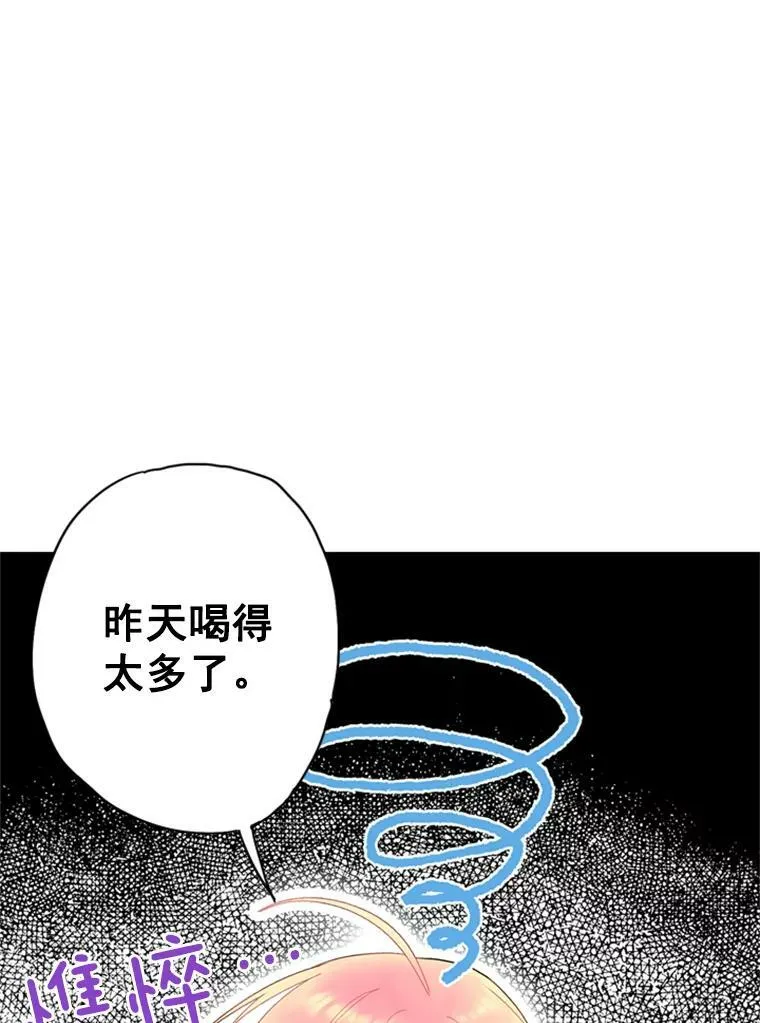 37.信任82