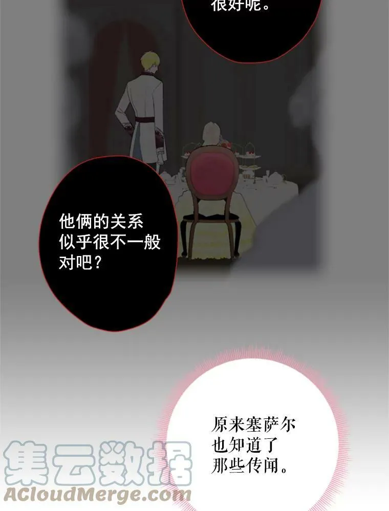 37.信任18