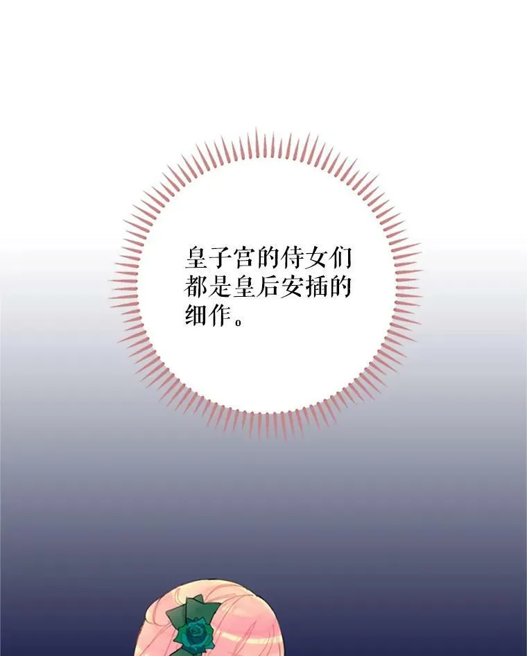 4.问安14