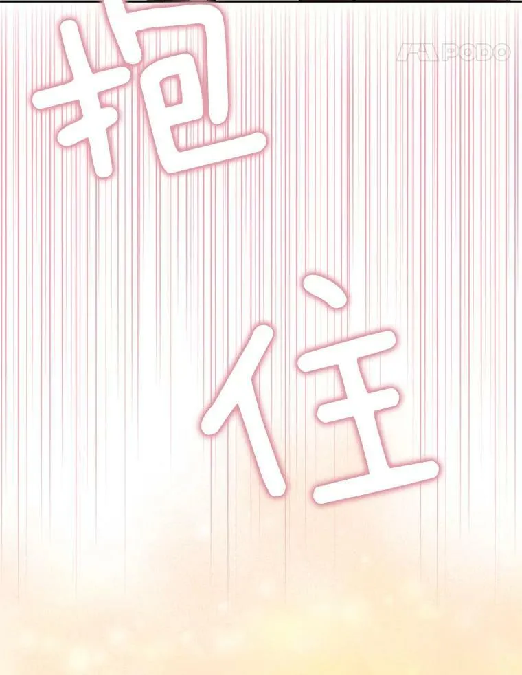 53.冰释前嫌61