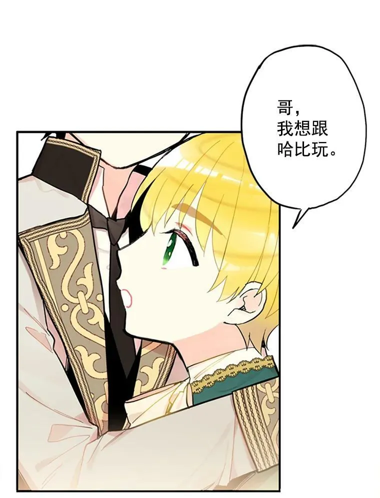 6.同房43