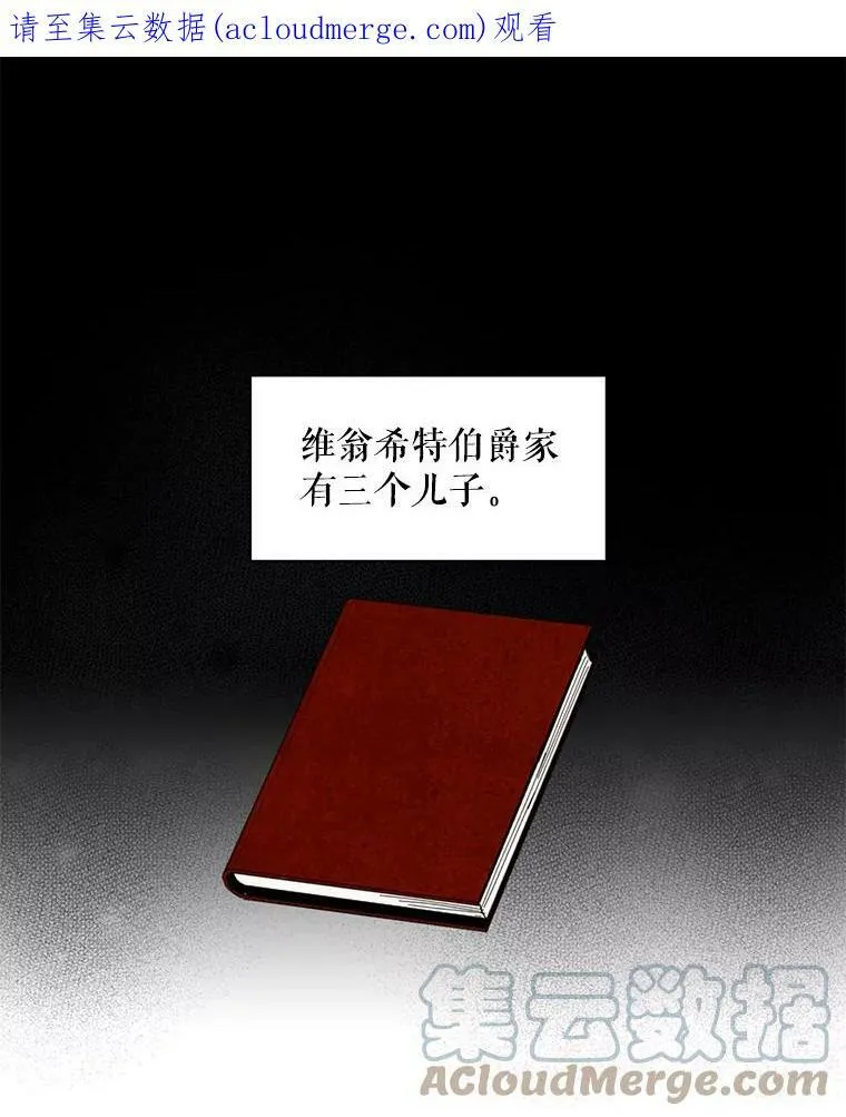 51.兄弟嫌隙0
